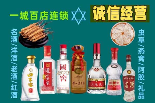 阿里地区回收五粮液酒瓶