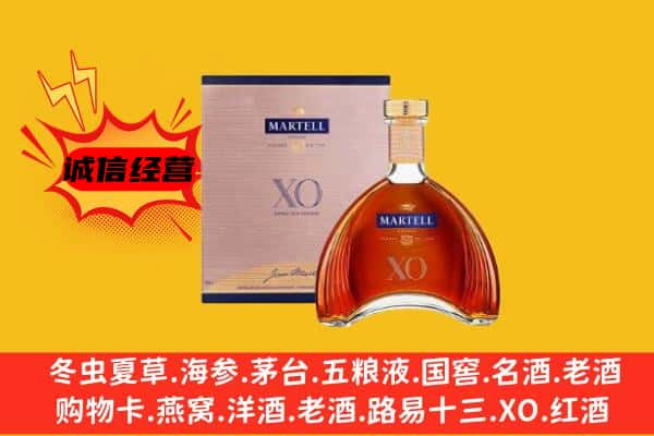 阿里地区上门回收马爹利价格