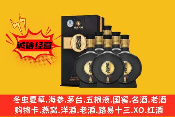 阿里地区上门回收习酒价格