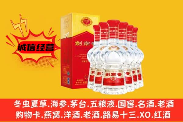 阿里地区上门回收水晶剑价格