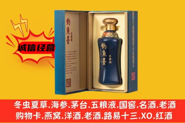 阿里地区上门回收钓鱼台价格