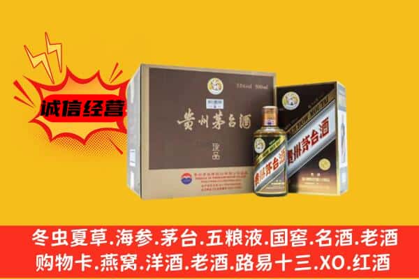 阿里地区回收彩釉茅台酒