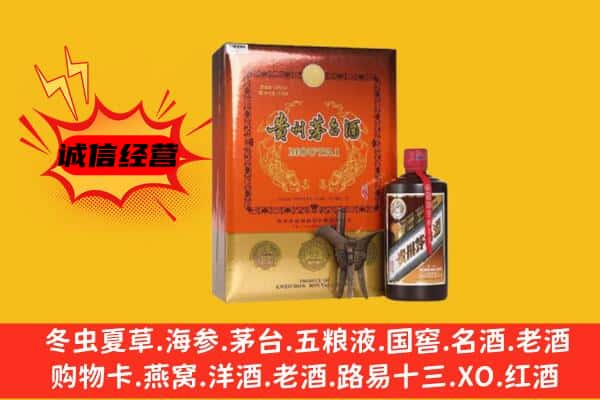 阿里地区回收精品茅台酒