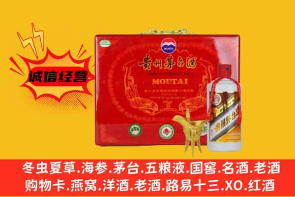 阿里地区回收80年份茅台酒