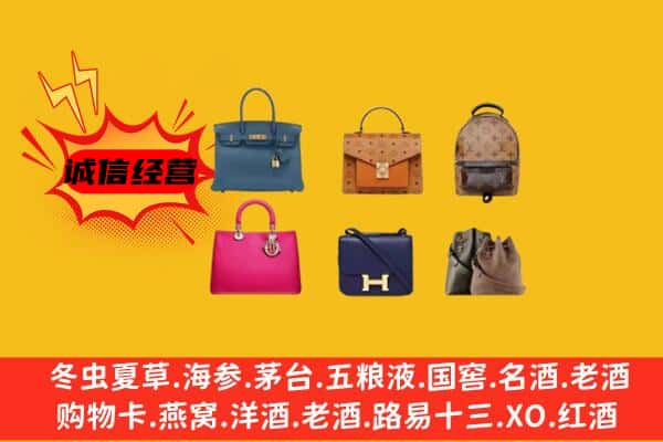 阿里地区回收名包