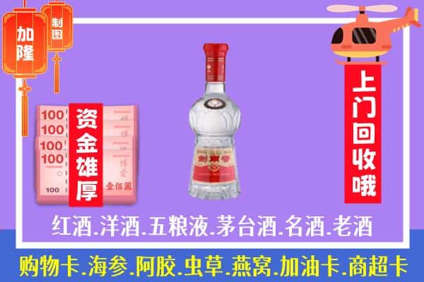 阿里地区回收剑南春怎么定价